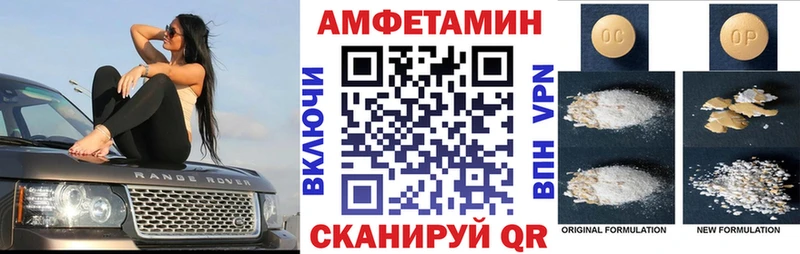 магазин продажи наркотиков  Малаховка  Амфетамин 97% 