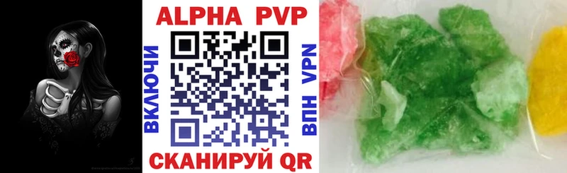 Alpha PVP СК КРИС  Малаховка 
