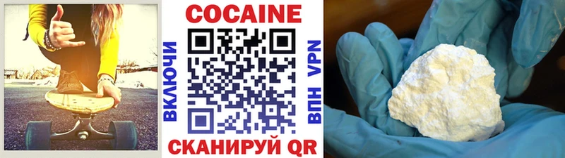 Кокаин FishScale  Малаховка 