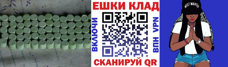 Ecstasy louis Vuitton  Малаховка 