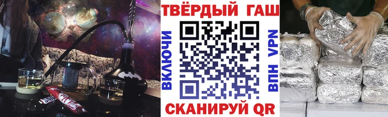 ГАШИШ гашик  Малаховка 