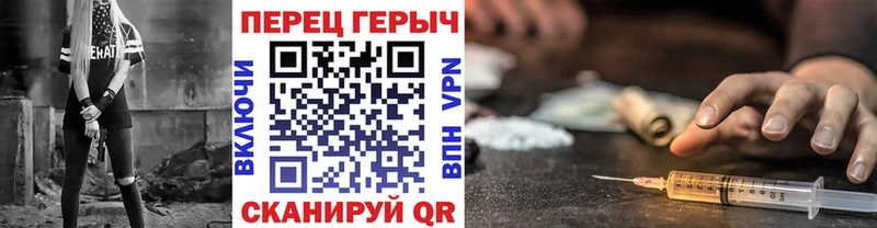 Героин хмурый  Малаховка 