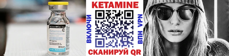 Кетамин ketamine  купить закладку  Малаховка 