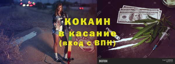 кокаин Алексин