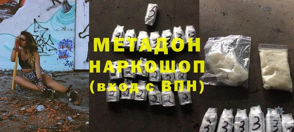 кокаин Алексин