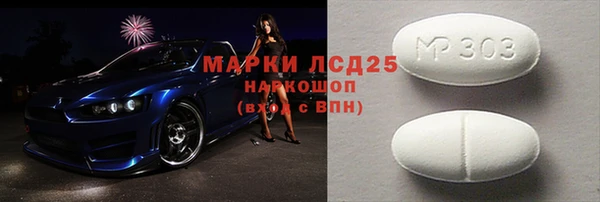 кокаин Алексин