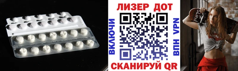 Лсд 25 экстази кислота  купить   Малаховка 