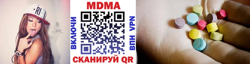 MDMA crystal  блэк спрут   Малаховка 