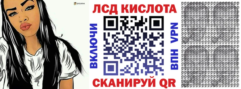 Марки 25I-NBOMe 1,8мг  цена   Малаховка 
