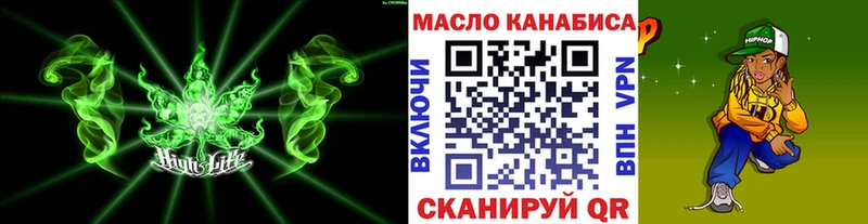 Дистиллят ТГК вейп с тгк  что такое наркотик  KRAKEN   Малаховка 
